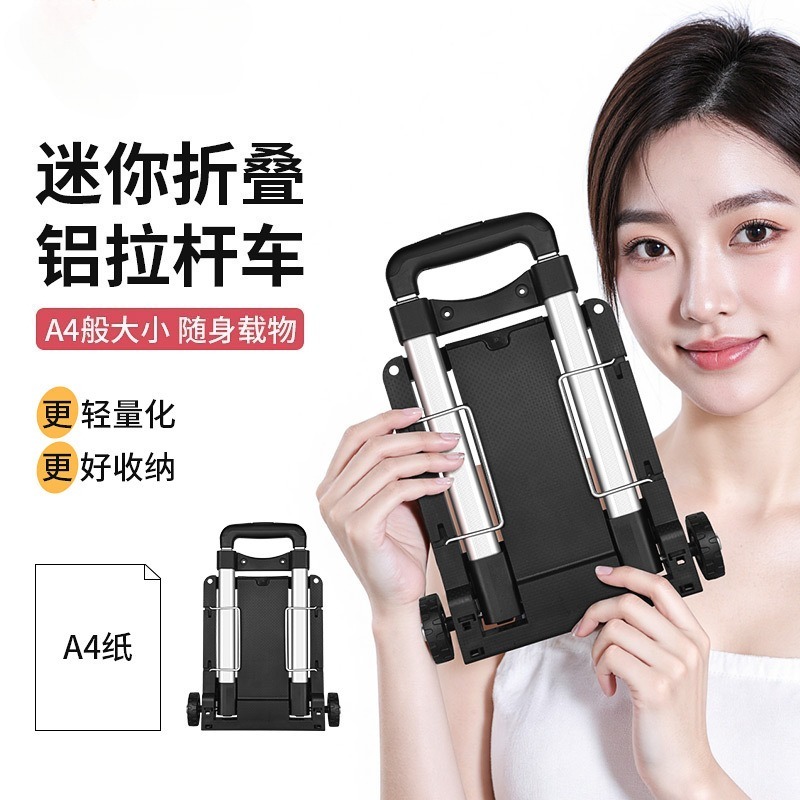 Pull Cart Fold - Folding Small Cart with Aluminum Alloy