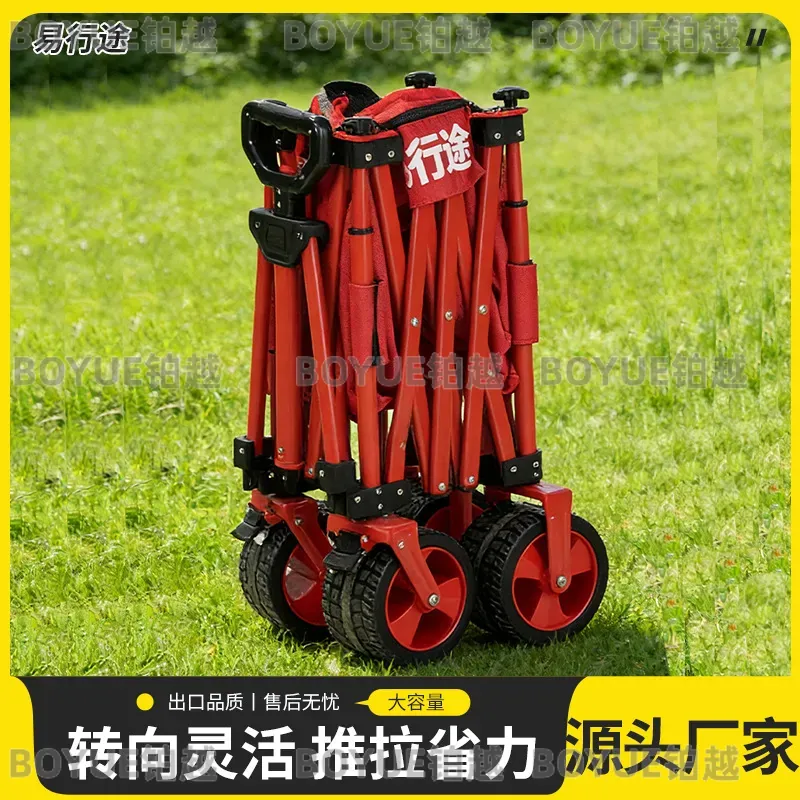 Portable Express Fishing Stall - Pull Cart Fold review and price