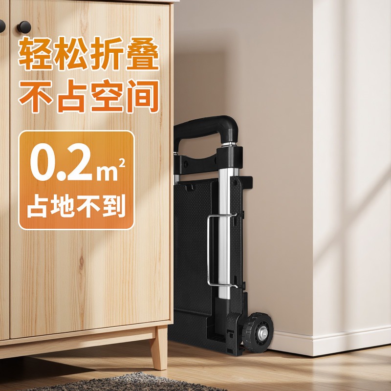 Folding Small Cart with Alumin - Pull Cart Fold review and price