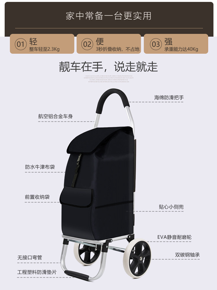 Climbing Shopping Cart Small P - Pull Cart Fold review and price