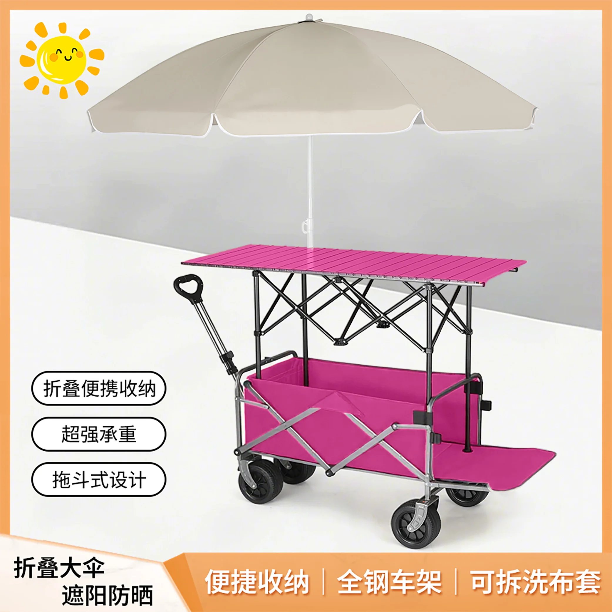 Stall trolley camper parasol l - Pull Cart Fold review and price