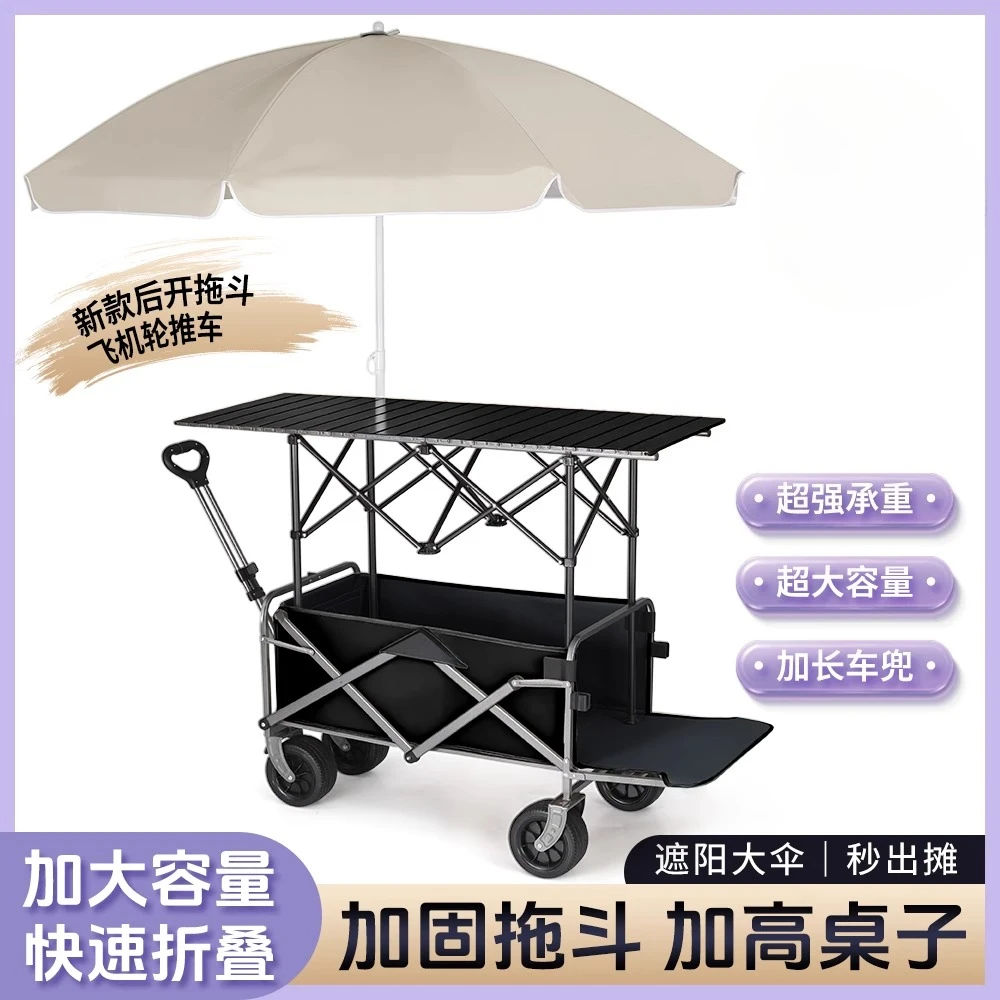Stall trolley camper parasol l - Pull Cart Fold review and price
