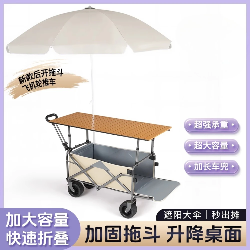 Stall trolley camper parasol l - Pull Cart Fold review and price